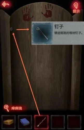 纸嫁衣3点香解锁秘籍，全攻略解析新技巧揭秘