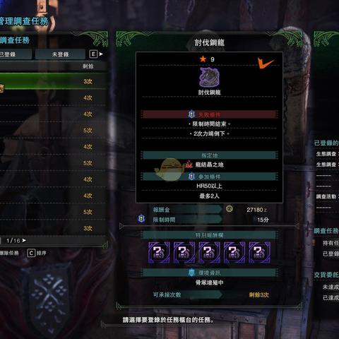 风之痕迹炼金材料速刷秘籍，高效攻略新解法大公开