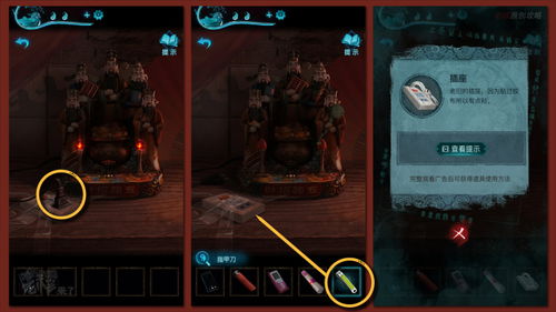 纸嫁衣3火钳子藏匿秘境全攻略,解锁神秘新玩法 纸嫁衣3火钳子藏匿秘境全攻略,解锁神秘新玩法