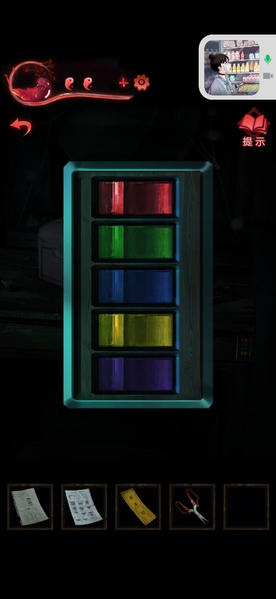 纸嫁衣3抽屉锁解密攻略：黑白黄赤青巧破密钥之谜