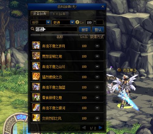 武林闲侠纯阴系阵容搭配攻略：打造最强纯阴侠侣阵容