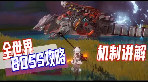 幻塔双头狗BOSS战攻略:高效击破技巧解析,掌握全新战斗策略 幻塔双头狗BOSS战攻略:高效击破技巧解析,掌握全新战斗策略