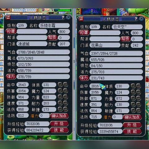 石破天惊武林巅峰，争锋谁主沉浮新篇章