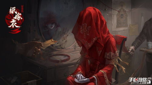铜钱剑通关秘籍:纸嫁衣3解密攻略全解析 铜钱剑通关秘籍:纸嫁衣3解密攻略全解析