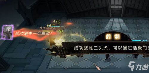 哈利波特觉醒三头犬宝宝实力解析：深度评测攻略全解析