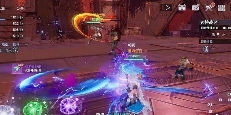 幻塔佩佩唤醒奖励攻略：高效解锁新技能秘籍大揭秘