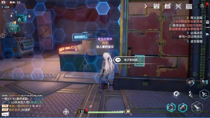 破解幻塔解构装置密码攻略全解析，掌握核心技巧新攻略