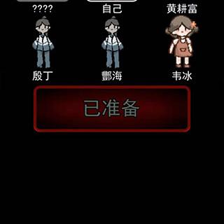 猛鬼宿舍故障速解攻略,神秘新法大揭秘 猛鬼宿舍故障速解攻略,神秘新法大揭秘