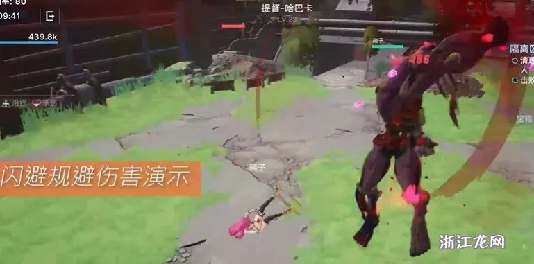 哈巴卡BOSS战攻略：深度解析幻塔提督高效打法技巧