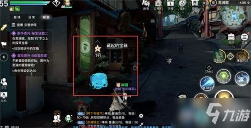 宝箱获取攻略：幻塔B01困难宝箱位置全解析