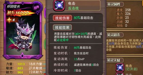 幻塔SR意志最优选法攻略：深度解析意志选择技巧