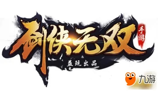 《剑指江湖》深度解析:《武侠无双》全新攻略解锁江湖奥秘 《剑指江湖》深度解析:《武侠无双》全新攻略解锁江湖奥秘