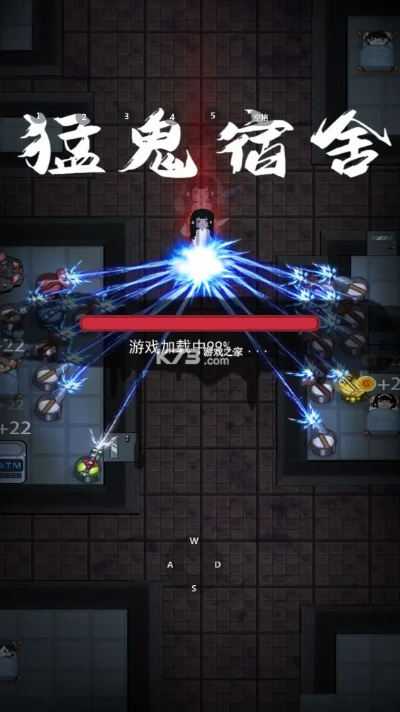 猛鬼宿舍夺舍秘籍:解锁全新生存法则 猛鬼宿舍夺舍秘籍:解锁全新生存法则