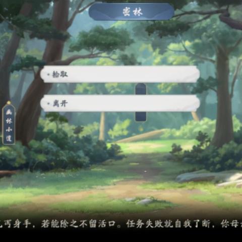 武林闲侠江湖唐门通关攻略：高效技巧深度解析