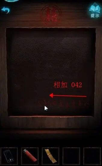 纸嫁衣3鸳鸯债第二章机关破解攻略，揭秘全新解谜技巧！