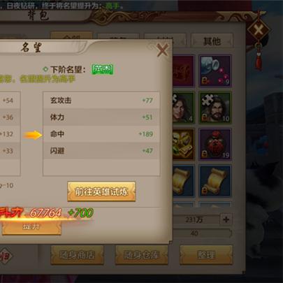 新手必看！门派入门攻略，快速提升战力技巧解析