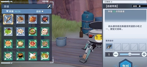 幻塔赤米基麦食材获取攻略，高效技巧大揭秘