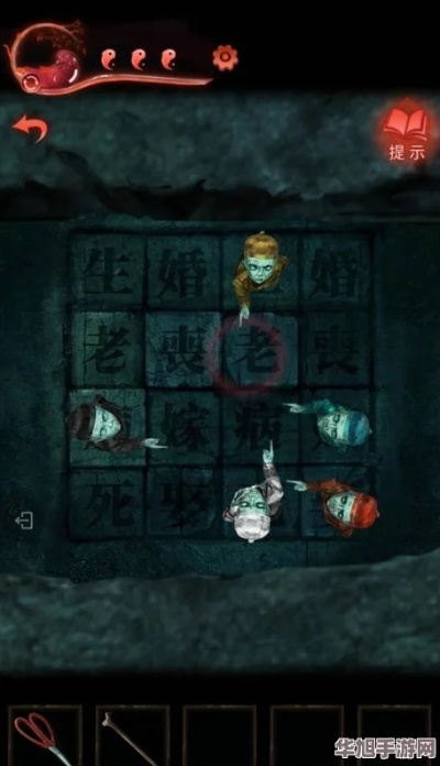 纸嫁衣3仓库灯开启攻略：鸳鸯债解密新技巧