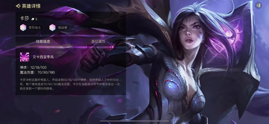 金铲铲之战名流卡莎攻略：阵容搭配技巧深度解析