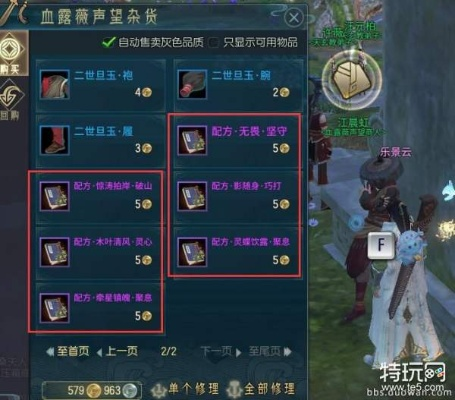 古代武器残页获取攻略：揭秘高效获取新途径