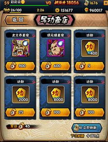 可可丽特唤醒攻略，奖励一览解析新攻略