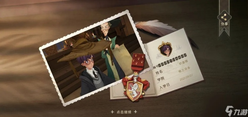 哈利波特觉醒高阶精锐课堂攻略:卡组搭配技巧解析 哈利波特觉醒高阶精锐课堂攻略:卡组搭配技巧解析