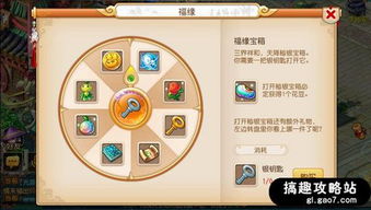 幻塔卢米纳号宝箱获取攻略：高效解锁秘境宝藏新路径