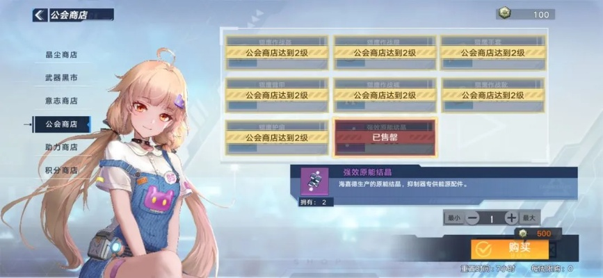 幻塔大世界拉人攻略：高效吸粉秘籍，轻松拓展人脉圈