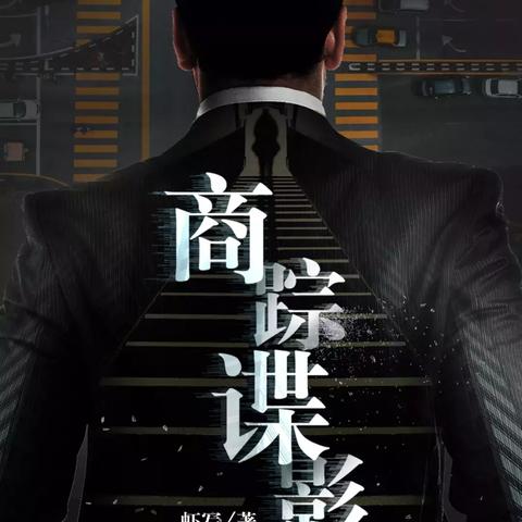 商战风云，谁是首富？新纪元财富争霸震撼开启！