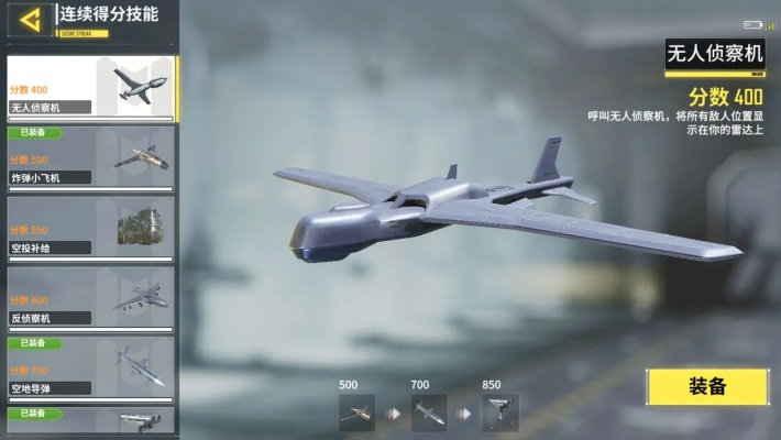 黑核无人机攻略：高效打法与丰厚奖励一网打尽