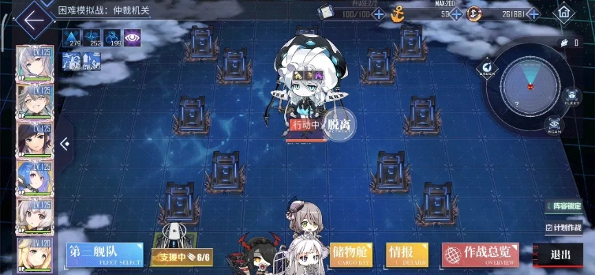 碧蓝航线天帕岚斯BOSS战攻略：高效打法解析，轻松通关秘籍！