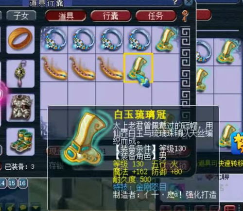 柯蓝NPC精准定位攻略:幻塔寻宝新秘籍 柯蓝NPC精准定位攻略:幻塔寻宝新秘籍