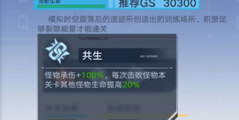 幻塔室女座虫洞符文攻略：高效选择新技巧解析