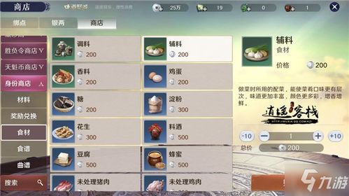 幻塔后腿肉高量获取攻略，食材搜集技巧分享