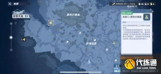 幻塔洋葱获取攻略：食材搜集新技巧揭秘