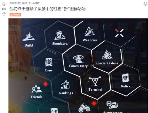 幻塔007实验体位置速查攻略，高效定位新体验