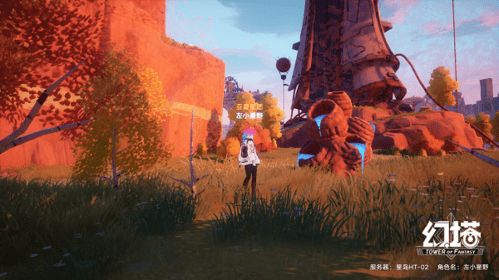 苏尔特尔幻塔藏身之谜，探寻神秘新坐标