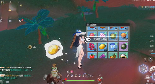 葱头鼠攻略：幻塔悬赏任务高效打法解析新技巧