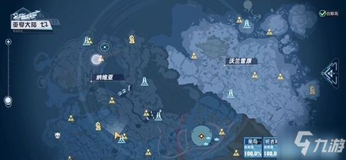 雪鹃采集秘境:幻塔神秘地点大揭秘 雪鹃采集秘境:幻塔神秘地点大揭秘