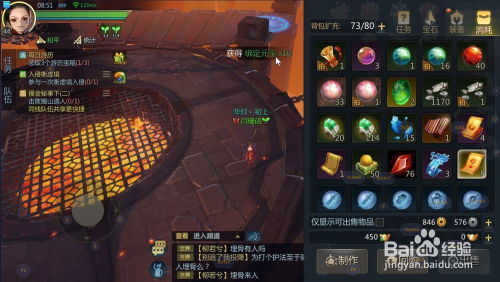 剑侠世界3精英福袋高效获取攻略，快速上手新技巧