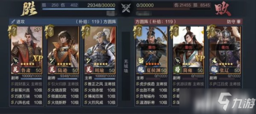 鲁肃都督队重生揭秘：鸿图之下SP新篇章价值再升华