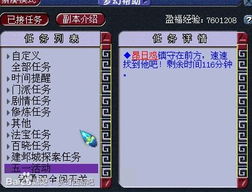 幻塔米诺陶攻略：高效打法解析，轻松通关秘籍大公开