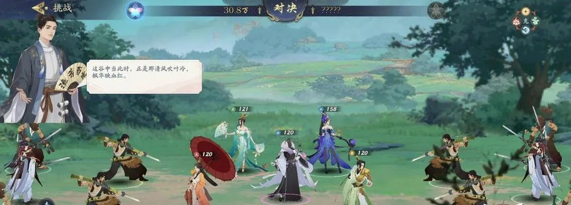 武林闲侠帮会战攻略:深度解析全新玩法技巧 武林闲侠帮会战攻略:深度解析全新玩法技巧