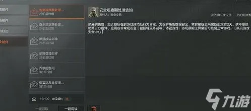 暗区突围攻略：轻松发财秘籍大揭秘，高效赚钱技巧解析