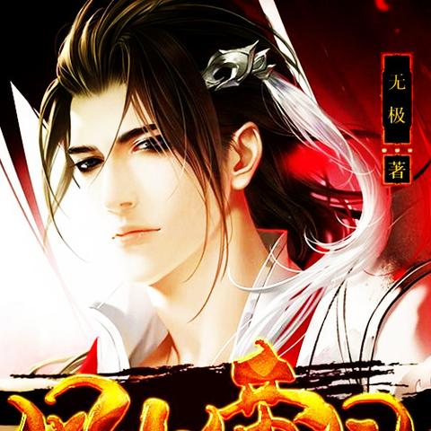 地下城堡3圣子攻略：阵容搭配技巧深度解析**实战**