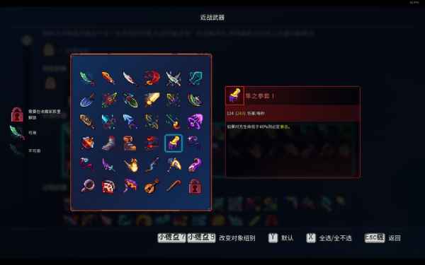 2025官方图鉴揭秘：以闪亮之名游戏资料查询入口攻略