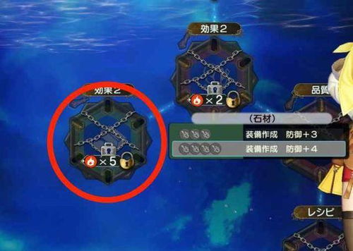 莱莎炼金工房2兑换秘籍,失落传说秘妖精DX新码揭晓 莱莎炼金工房2兑换秘籍,失落传说秘妖精DX新码揭晓