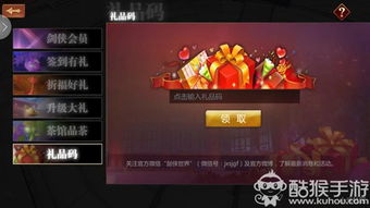 剑侠世界3游园会攻略:小白必看,轻松玩转新玩法秘籍 剑侠世界3游园会攻略:小白必看,轻松玩转新玩法秘籍