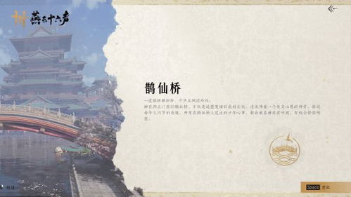 燕云十六声官网入口揭秘，官方下载安装新途径一览