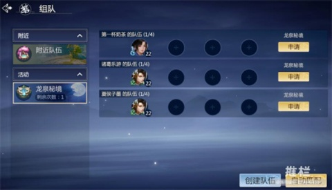 剑侠世界3新手快速入门指南:高效开荒秘籍解析 剑侠世界3新手快速入门指南:高效开荒秘籍解析